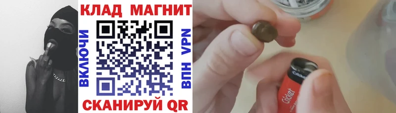 Купить закладку МАРИХУАНА  APVP  АМФ  МЕФ  Шумерля