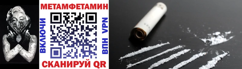 Купить  Шумерля  АМФЕТАМИН VHQ 