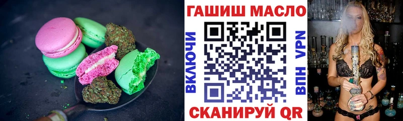 Canna-Cookies марихуана  Купить закладки  Шумерля 