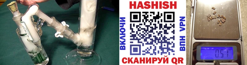 Купить где Шумерля ГАШИШ Ice-O-Lator