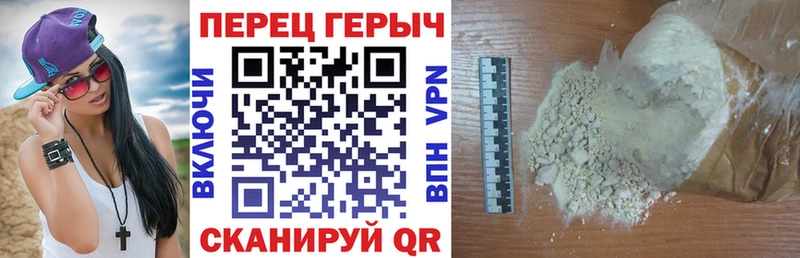 Купить где  Шумерля  ГЕРОИН герыч 