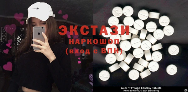 бутик Переславль-Залесский
