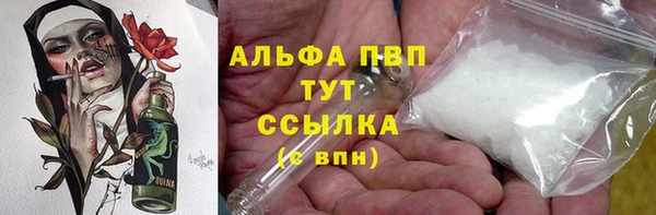 гашишное масло Пестово