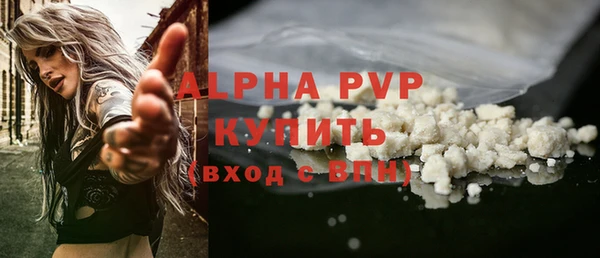 гашишное масло Пестово
