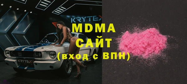 гашишное масло Пестово