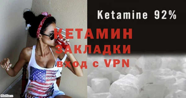 гашишное масло Пестово