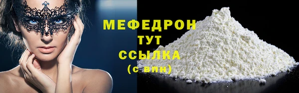 гашишное масло Пестово