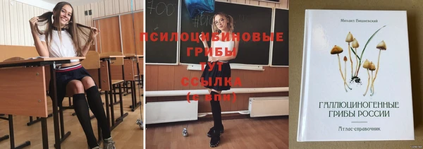 гашишное масло Пестово
