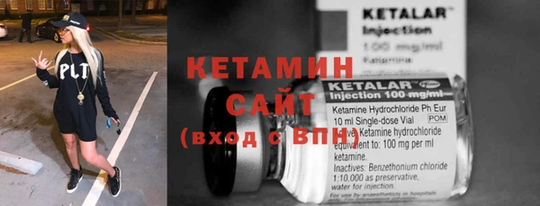 бутик Переславль-Залесский