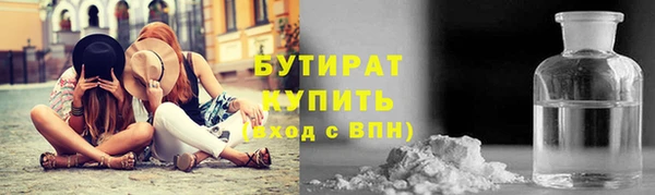 бутик Переславль-Залесский
