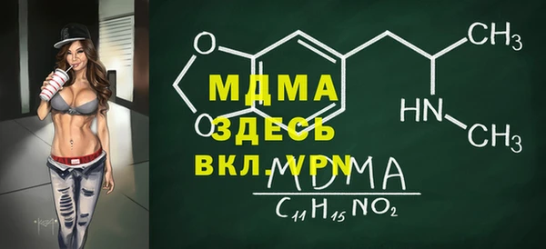 трава Пересвет