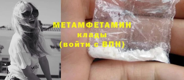 гашишное масло Пестово