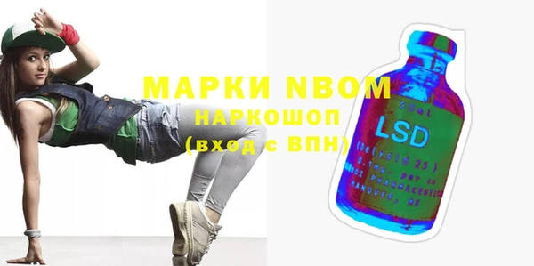 бутик Переславль-Залесский