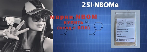 гашишное масло Пестово