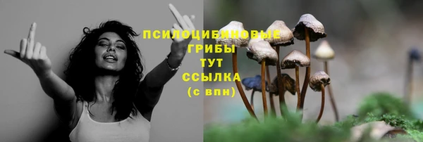 бутик Переславль-Залесский