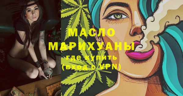 трава Пересвет