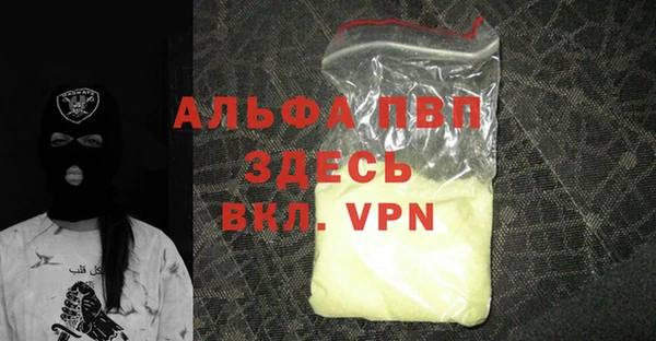 гашишное масло Пестово