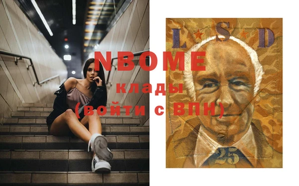 гашишное масло Пестово