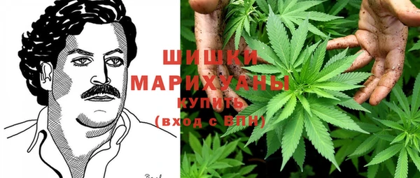 гашишное масло Пестово