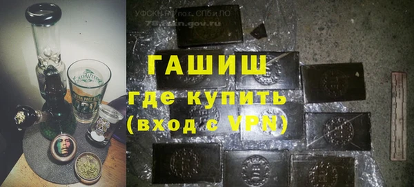 гашишное масло Пестово
