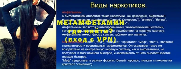 бутик Переславль-Залесский