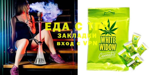 гашишное масло Пестово