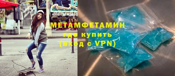 трава Пересвет