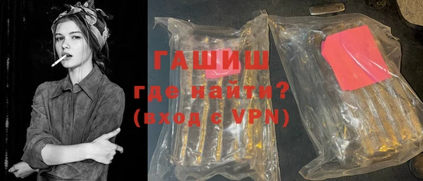 бутик Переславль-Залесский