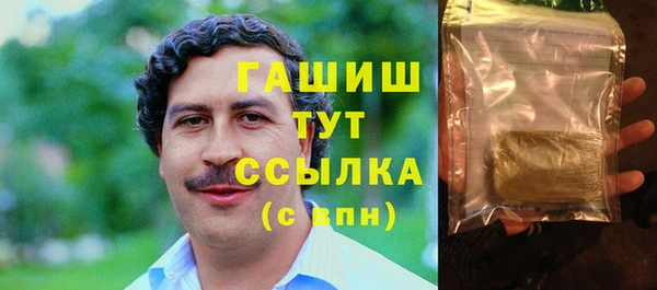 трава Пересвет