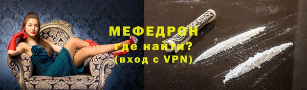 трава Пересвет