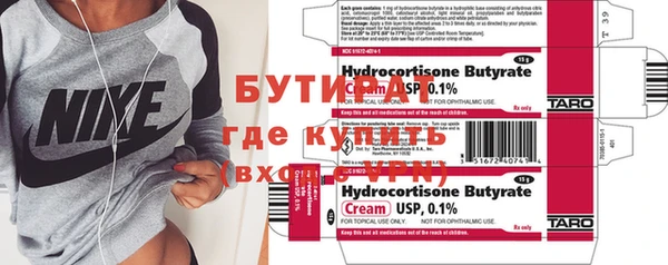 гашишное масло Пестово
