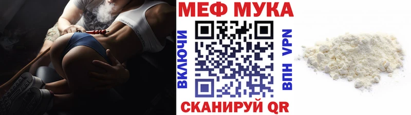 МЕФ  Шумерля