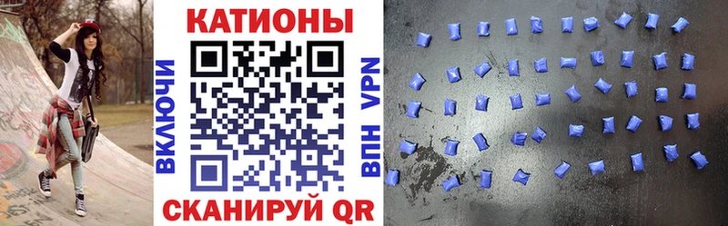 Мефедрон кристаллы  Купить  Шумерля 