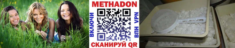 МЕТАДОН мёд  Купить  Шумерля 