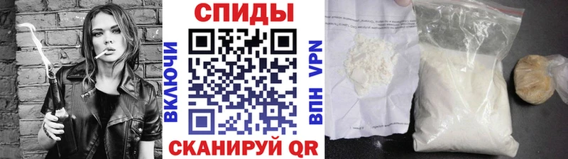 МЕТАМФЕТАМИН Декстрометамфетамин 99.9% Купить где Шумерля
