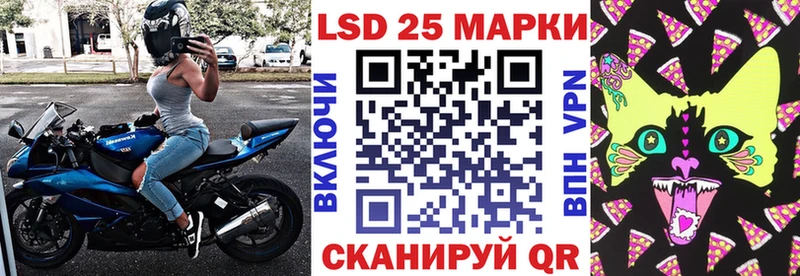 Купить где  Шумерля  Марки N-bome 1,8мг 