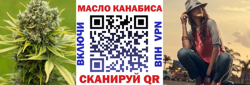 Купить где  Шумерля  Дистиллят ТГК концентрат 