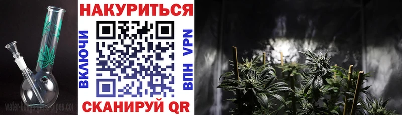 Марихуана индика  Купить  Шумерля 